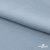 Ткань плательная Креп Рибера, 100% полиэстер,120 гр/м2, шир. 150 см, цв. Серо-голубой - купить в Ростове-на-Дону. Цена 142.30 руб.