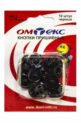 Кнопки металлические пришивные №3, диам. 14 мм, цвет чёрный - купить в Ростове-на-Дону. Цена: 21.93 руб.