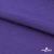 Флис DTY 18-3737, 240 г/м2, шир. 150 см, цвет фиолетовый - купить в Ростове-на-Дону. Цена 640.46 руб.