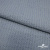 Ткань костюмная "Джинс", 345 г/м2, 100% хлопок, шир. 150 см, Цв. 1/ Light blue - купить в Ростове-на-Дону. Цена 686 руб.