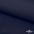 Ткань костюмная габардин "Белый Лебедь" 11299, 183 гр/м2, шир.150см, цвет т.синий - купить в Ростове-на-Дону. Цена 202.61 руб.