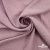 Ткань плательная Фишер, 100% полиэстер,165 (+/-5)гр/м2, шир. 150 см, цв. 5 фламинго - купить в Ростове-на-Дону. Цена 237.16 руб.