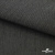 Ткань костюмная "Джинс", 270 г/м2, 70% хлопок 28%полиэстер, 2%спандекс, шир. 150 см, т.серый - купить в Ростове-на-Дону. Цена 487.28 руб.