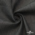 Ткань костюмная "Джинс", 270 г/м2, 70% хлопок 28%полиэстер, 2%спандекс, шир. 150 см, т.серый - купить в Ростове-на-Дону. Цена 487.28 руб.