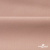 Ткань костюмная "Турин" 80% P, 16% R, 4% S, 230 г/м2, шир.150 см, цв-пыл.роза #8 - купить в Ростове-на-Дону. Цена 470.66 руб.