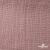 Ткань Муслин, 100% хлопок, 125 гр/м2, шир. 135 см   Цв. Пудра Розовый   - купить в Ростове-на-Дону. Цена 388.08 руб.