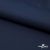 Курточная ткань Дюэл Middle (дюспо), WR PU Milky, 19-3921/Т.синий 80г/м2, шир. 150 см - купить в Ростове-на-Дону. Цена 123.45 руб.