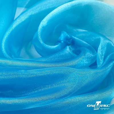 Ткань органза, 100% полиэстр, 28г/м2, шир. 150 см, цв. #38 голубой - купить в Ростове-на-Дону. Цена 86.24 руб.