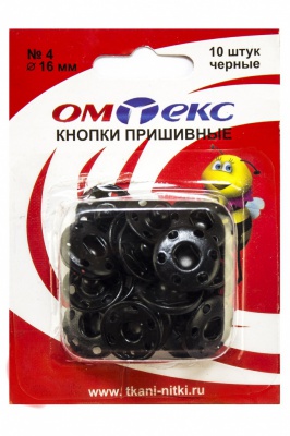 Кнопки металлические пришивные №4, диам. 16 мм, цвет чёрный - купить в Ростове-на-Дону. Цена: 26.45 руб.