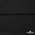 Плательная ткань "Невада", 120 гр/м2, шир.150 см, цвет чёрный - купить в Ростове-на-Дону. Цена 254.22 руб.