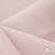 Ткань костюмная "Микела", 96%P 4%S, 255 г/м2 ш.150 см, цв-розовый #40 - купить в Ростове-на-Дону. Цена 397.36 руб.
