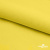 Шифон 100D 13-0859, 80 гр/м2, шир.150см, цвет ярк.жёлтый - купить в Ростове-на-Дону. Цена 145.81 руб.