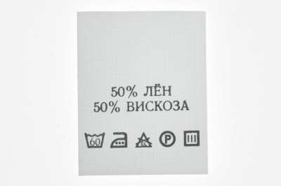 Состав и уход 50% лён 50% вискоза 200шт - купить в Ростове-на-Дону. Цена: 232.29 руб.