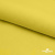 Шифон 100D 14-0756, 80 гр/м2, шир.150см, цвет жёлтый - купить в Ростове-на-Дону. Цена 144.33 руб.