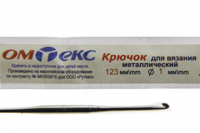 0333-6001-Крючок для вязания металл "ОмТекс", 6# (1 мм), L-123 мм - купить в Ростове-на-Дону. Цена: 17.28 руб.