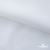 Ткань сорочечная Скилс, 115 г/м2, 58% пэ,42% хл, шир.150 см, цв.1- белый, (арт.113) - купить в Ростове-на-Дону. Цена 306.69 руб.
