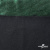 Трикотажное полотно голограмма, шир.140 см, #602 -чёрный/зелёный - купить в Ростове-на-Дону. Цена 385.88 руб.