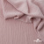 Ткань "Марлен", 14-1508, 170 г/м2 ш.150 см, цв-нюд-розовый - купить в Ростове-на-Дону. Цена 243.11 руб.
