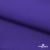 Ткань костюмная габардин "Белый Лебедь" 12184, 183 гр/м2, шир.150см, цвет фиолетовый - купить в Ростове-на-Дону. Цена 202.61 руб.