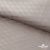 Ткань подкладочная Жаккард PV2416932, 93г/м2, 145 см, беж (13-5304/15-1306) - купить в Ростове-на-Дону. Цена 241.46 руб.