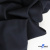 Ткань костюмная "Матте" 80% P, 16% R, 4% S, 170 г/м2, шир.150 см, цв- темно синий #23 - купить в Ростове-на-Дону. Цена 376.70 руб.