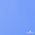Мембранная ткань "Ditto" 18-4039, PU/WR, 130 гр/м2, шир.150см, цвет голубой - купить в Ростове-на-Дону. Цена 310.76 руб.
