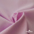 Ткань сорочечная Альто, 115 г/м2, 58% пэ,42% хл, шир.150 см, цв. розовый (12-2905) (арт.101) - купить в Ростове-на-Дону. Цена 296.16 руб.