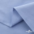 Ткань сорочечная Скилс, 115 г/м2, 58% пэ,42% хл, шир.150 см, цв.3-голубой. (арт.113) - купить в Ростове-на-Дону. Цена 306.69 руб.