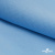 Шифон 100D 17-4540, 80 гр/м2, шир.150см, цвет ярк.голубой - купить в Ростове-на-Дону. Цена 144.33 руб.