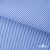 Ткань сорочечная Полоска Кенди, 115 г/м2, 58% пэ,42% хл, шир.150 см, цв.2-голубой, (арт.110) - купить в Ростове-на-Дону. Цена 306.69 руб.