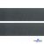 Лента крючок пластиковый (100% нейлон), шир.50 мм, (упак.50 м), цв.т.серый - купить в Ростове-на-Дону. Цена: 34.56 руб.