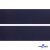 Лента крючок пластиковый (100% нейлон), шир.50 мм, (упак.50 м), цв.т.синий - купить в Ростове-на-Дону. Цена: 35.28 руб.