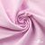 Ткань сорочечная Альто, 115 г/м2, 58% пэ,42% хл, окрашенный, шир.150 см, цв. 2-розовый (арт.101) - купить в Ростове-на-Дону. Цена 306.69 руб.