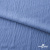 Ткань костюмная "Марлен", 97%P 3%S, 170 г/м2 ш.150 см, цв. серо-голубой - купить в Ростове-на-Дону. Цена 217.67 руб.