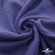 Ткань Муслин, 100% хлопок, 125 гр/м2, шир. 135 см   Цв. Фиолет   - купить в Ростове-на-Дону. Цена 388.08 руб.