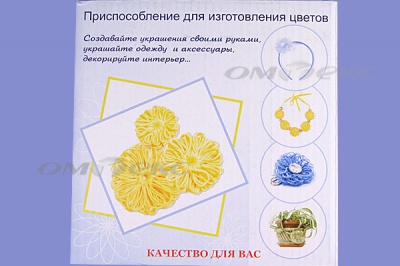 Приспособление для изготовления цветов WIN-02 - купить в Ростове-на-Дону. Цена: 545.94 руб.