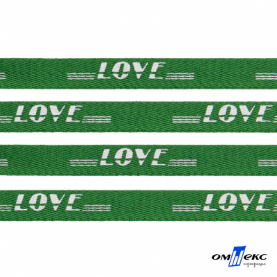Тесьма отделочная (киперная) 10 мм, 100% хлопок, "LOVE" (45 м) цв.121-20 -зелёный - купить в Ростове-на-Дону. Цена: 797.46 руб.