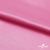 Поли креп-сатин 15-2215, 125 (+/-5) гр/м2, шир.150см, цвет розовый - купить в Ростове-на-Дону. Цена 155.57 руб.