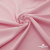 Плательная ткань "Невада" 14-1911, 120 гр/м2, шир.150 см, цвет розовый - купить в Ростове-на-Дону. Цена 207.83 руб.