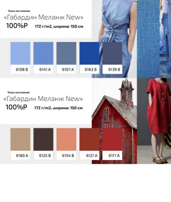 Ткань костюмная габардин "Меланж" 6095B, 172 гр/м2, шир.150см, цвет т.синий/Navy - купить в Ростове-на-Дону. Цена 284.20 руб.