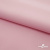 Плательная ткань "Невада" 14-1911, 120 гр/м2, шир.150 см, цвет розовый - купить в Ростове-на-Дону. Цена 207.83 руб.
