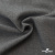 Ткань костюмная "Дадли", 26503 2007, 98%P 2%S, 165 г/м2 ш.150 см, цв-серый - купить в Ростове-на-Дону. Цена 347.65 руб.