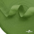 Окантовочная тесьма №073, шир. 22 мм (в упак. 100 м), цвет зелёный - купить в Ростове-на-Дону. Цена: 268.12 руб.