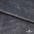 Мех искусственный 902103-26, 560 гр/м2, шир.150см, цвет серый - купить в Ростове-на-Дону. Цена 773.26 руб.