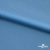 Бифлекс "ОмТекс", 230г/м2, 150см, цв.-голубой (15-4323) (2,9 м/кг), блестящий  - купить в Ростове-на-Дону. Цена 1 646.73 руб.