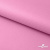 Мембранная ткань "Ditto" 15-2216, PU/WR, 130 гр/м2, шир.150см, цвет розовый - купить в Ростове-на-Дону. Цена 310.76 руб.