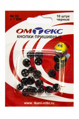 Кнопки металлические пришивные №00, диам. 7 мм, цвет чёрный - купить в Ростове-на-Дону. Цена: 16.35 руб.