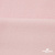 Флис DTY 13-2803, 240 г/м2, шир. 150 см, цвет пыльно розовый - купить в Ростове-на-Дону. Цена 640.46 руб.