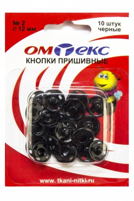 Кнопки металлические пришивные №2, диам. 12 мм, цвет чёрный - купить в Ростове-на-Дону. Цена: 18.72 руб.