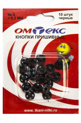 Кнопки металлические пришивные №0, диам. 8,5 мм, цвет чёрный - купить в Ростове-на-Дону. Цена: 15.27 руб.